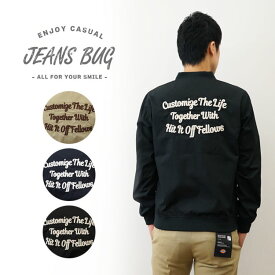 （スタジアムジャケット） JEANSBUG ORIGINAL オリジナル チェーンステッチ 刺繍 カスタム スタジャン メンズ アメカジ バイク バイカー 防風 撥水 MA-1 ジャンパー ウインドブレーカー MA1 アワード 黒 紺 ネイビー ベージュ 【STJK-MOTOR】