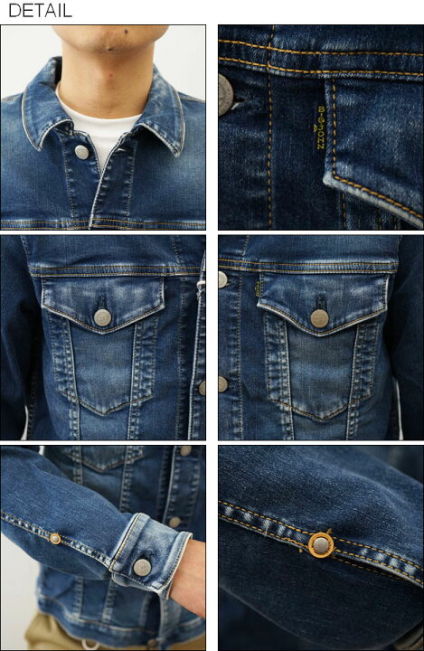 楽天市場】BIG JOHN（ビッグジョン） COMPLETE FREE DENIM JACKET 