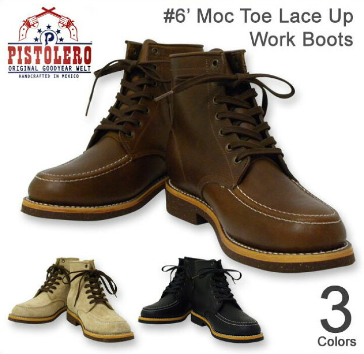 楽天市場】PISTOLERO（ピストレロ） 6インチ モックトゥ ワークブーツ  