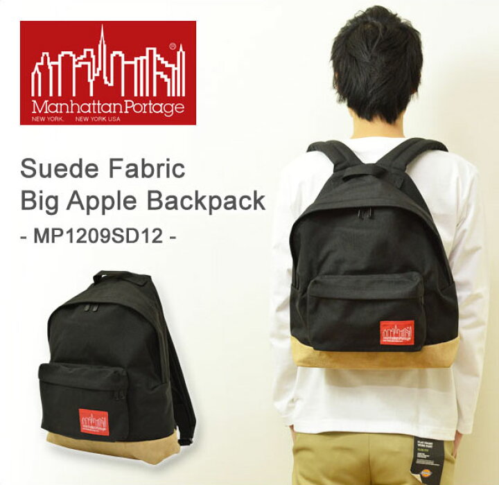 楽天市場】Manhattan Portage（マンハッタンポーテージ） Suede Fabric 
