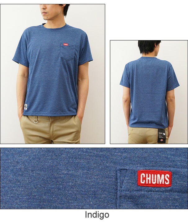 楽天市場】CHUMS（チャムス） ユタポケット Tシャツ ドライ インディゴ 