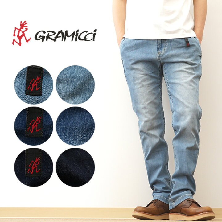 楽天市場】GRAMICCI（グラミチ） ストレッチ デニム ニュー ナロー 
