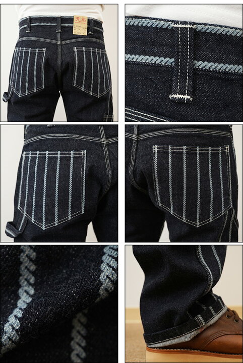 楽天市場】KOJIMA GENES（児島ジーンズ） 13oz ロープ ウォバッシュ 