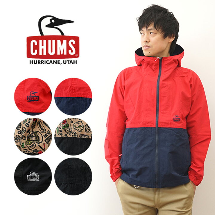 楽天市場】CHUMS（チャムス） キャンプ フィールド フーディ マンパ 
