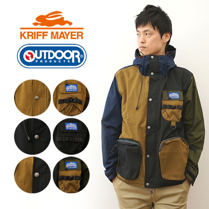 楽天市場】KRIFF MAYER（クリフメイヤー） × OUTDOOR PRODUCTS 