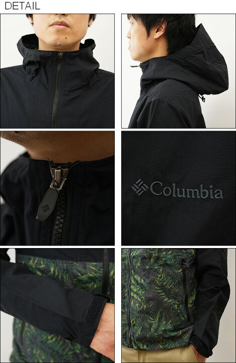 楽天市場】Columbia（コロンビア） ヘイゼン パターンド ジャケット 