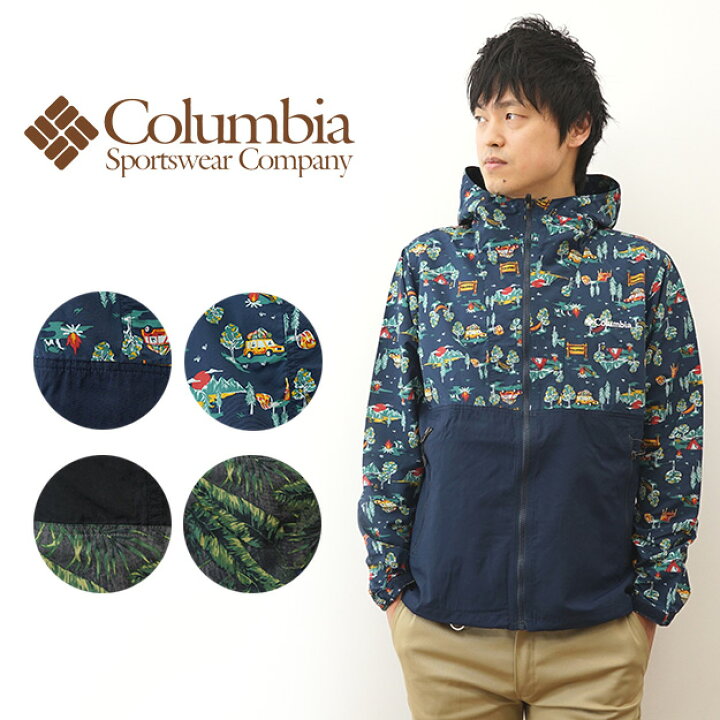 楽天市場】Columbia（コロンビア） ヘイゼン パターンド ジャケット  