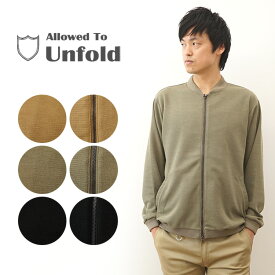 Allowed to Unfold（アンフォールド） サーフニット ZIP ブルゾン ボンバー ジャケット MA-1型 MA1 エムエーワン アウター カーディガン 春夏 薄手 オーバーサイズ ビッグシルエット ストレッチ リブ シンプル 無地 黒 ブラック アロウド トゥ 【0704-21420】