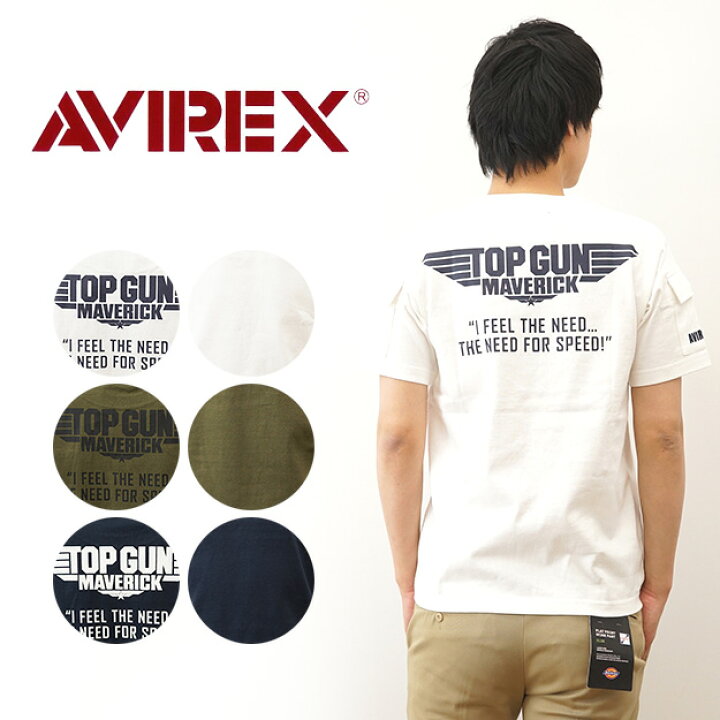 楽天市場】AVIREX（アヴィレックス） トップガン マーヴェリック 