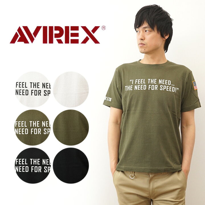 楽天市場】AVIREX（アヴィレックス） トップガン マーヴェリック 