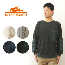 KRIFF MAYER（クリフメイヤー） サーマル デザイン クルー ロンT 長袖 Tシャツ メンズ ティーシャツ オーバーサイズ ビッグシルエット ワッフル 素材 生地 ポケット ポケT インナー レイヤード 重ね着 切り替え 指貫き デザイン キャンプ アウトドア スポーツ 【2217202】