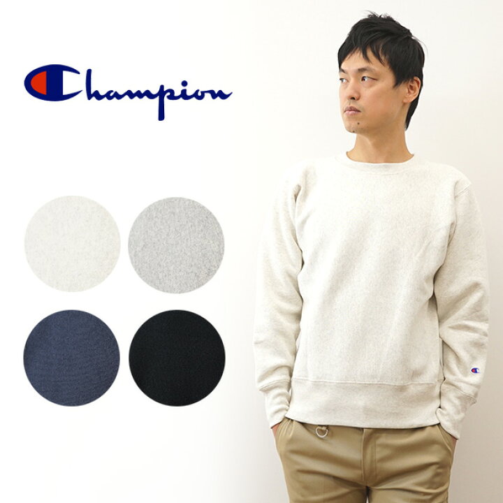楽天市場】Champion（チャンピオン） リバースウィーブ クルー ネック 