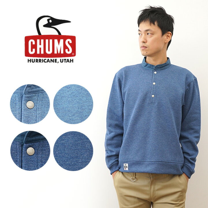 楽天市場】CHUMS（チャムス） ハリケーントップ デニム スウェット 