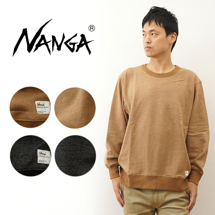 楽天市場】NANGA（ナンガ） エコ ハイブリッド スウェット シャツ 