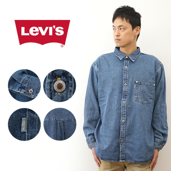 楽天市場】Levi