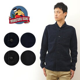 MOMOTARO JEANS（桃太郎ジーンズ） ドビー USN カバーオール ジャケット アウター メンズ 細身 シルエット 日本製 国産 岡山 児島 USネイビー アメリカ 海軍 アメカジ デニム ジーンズ バイク バイカー 秋冬 コーデ コート ショールカラー インディゴ 黒 ブラック 【03-042】