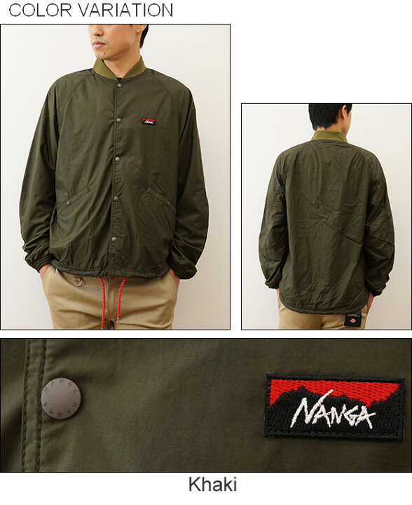 楽天市場】NANGA（ナンガ） RIB COLLAR COACH JACKET リブ カラー 