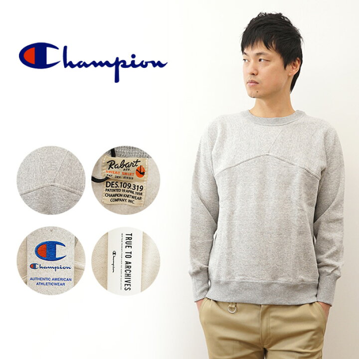 楽天市場】Champion（チャンピオン） ラバート スウェット シャツ 