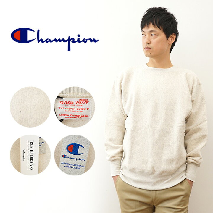 楽天市場】Champion（チャンピオン） リバースウィーブ 2nd パテント 