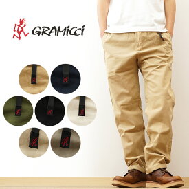 GRAMICCI（グラミチ） グラミチパンツ GRAMICCI PANTS チノパン メンズ レディース クライミング アウトドア キャンプ スポーツ 登山 山登り 釣り 自転車 アメカジ ストリート テント服 キャンプ服 定番 大きい サイズ XL 2L 黒 ベージュ ブラック ネイビー 【G102-OGT】