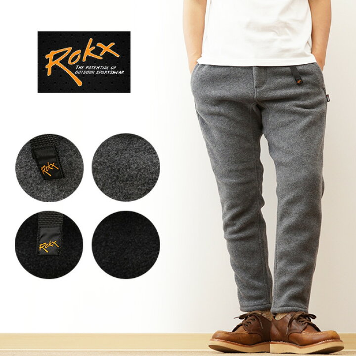 楽天市場】ROKX（ロックス） クラシック 200 フリース パンツ CLASSIC 