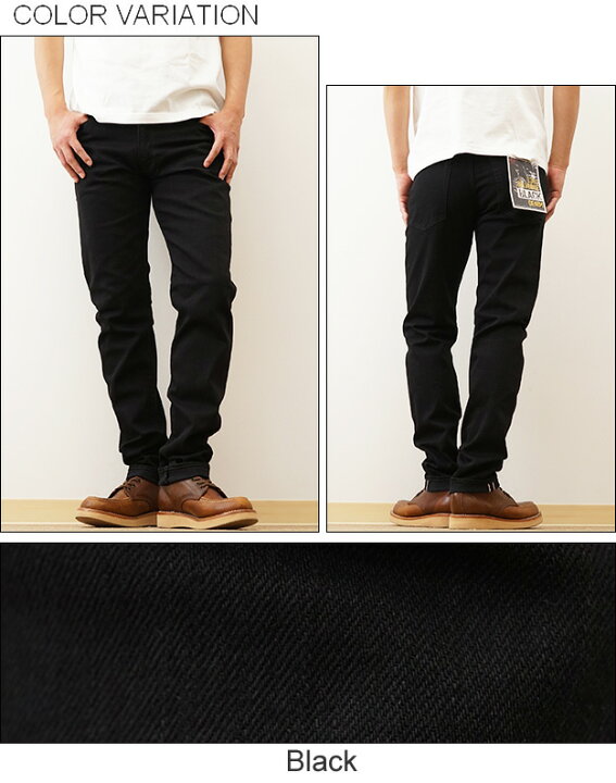 楽天市場】KOJIMA GENES（児島ジーンズ） 13oz セルビッチ ブラック 