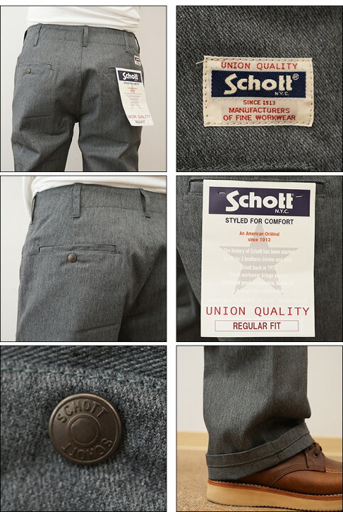 楽天市場】Schott（ショット） TC ツイル ワーク パンツ チノパン 