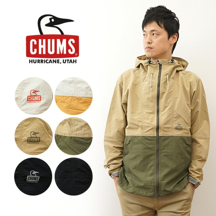 楽天市場】CHUMS（チャムス） キャンプ フィールド フーディ  