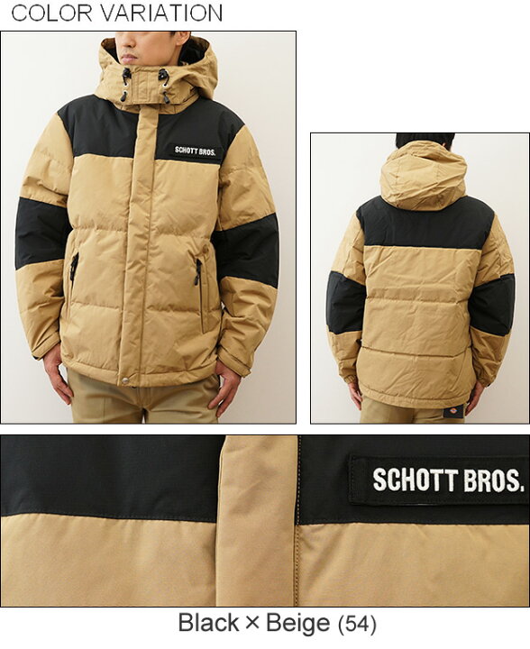 楽天市場】Schott（ショット） クラシック ダウン ジャケット CLASSIC