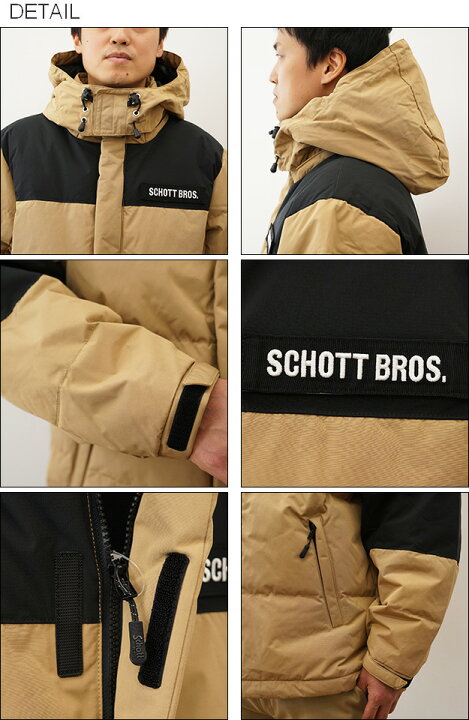 楽天市場】Schott（ショット） クラシック ダウン ジャケット CLASSIC 