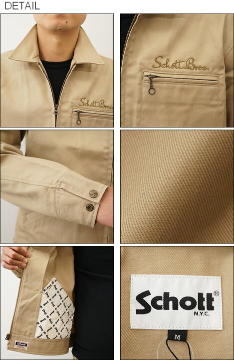 楽天市場】Schott（ショット） T/C ワーク ジャケット TC WORK JACKET 