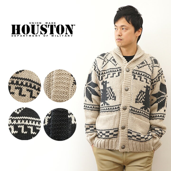 楽天市場】HOUSTON（ヒューストン） カウチン セーター カーディガン 