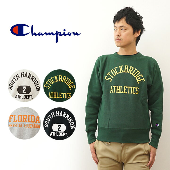 楽天市場】Champion（チャンピオン） リバースウィーブ クルーネック  