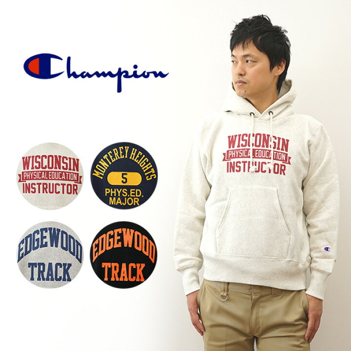 楽天市場】Champion（チャンピオン） リバースウィーブ フーデッド  
