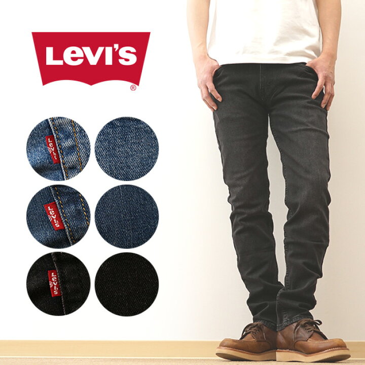 楽天市場】Levi 
