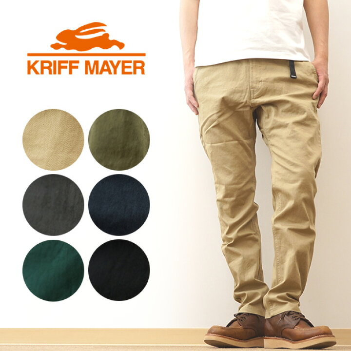 楽天市場】KRIFF MAYER（クリフメイヤー） ライト ツイル クライミング