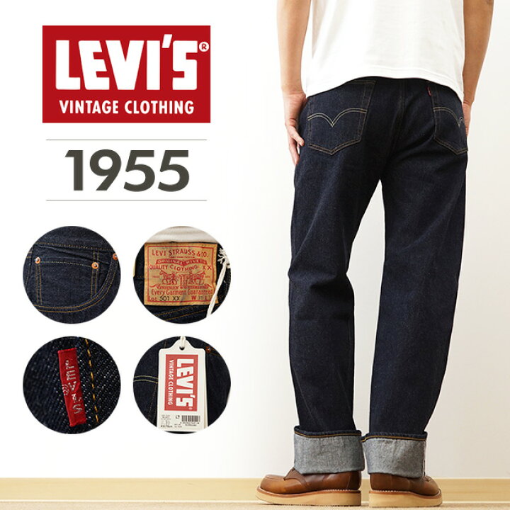 楽天市場】Levi 