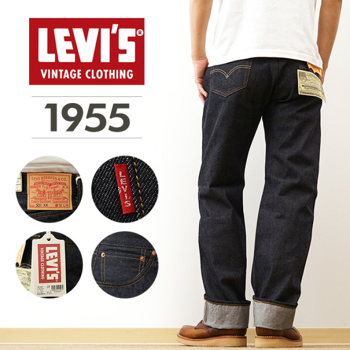 楽天市場】Levi
