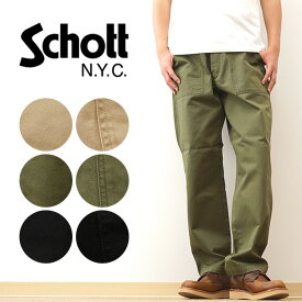 Schott（ショット） CLASSIC BAKER PANTS クラシック ベイカー パンツ メンズ 大きい サイズ チノパン ベーカーパンツ 太め 太い シルエット 丈夫 バイク おしゃれ アメカジ ミリタリー アウトドア キャンプ 登山 釣り 綿100 シンプル 無地 黒 ベージュ 【7823910004】