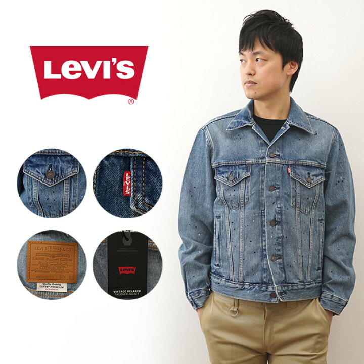 楽天市場】Levi