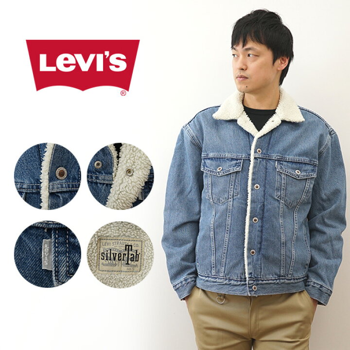 楽天市場】Levi 