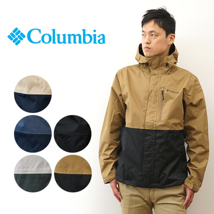 楽天市場】Columbia（コロンビア） ハイクバウンド ジャケット 