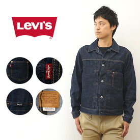 Levi's（リーバイス） Type I トラッカー ジャケット デニム ジャケット メンズ Gジャン ジージャン タイプ1 1st ファースト モデル アウター ヴィンテージ 古着 風 シルエット 色落ち 経年変化 育てる 服 アメリカ アメカジ 定番 大きい サイズ XL XXL 【A31740002】