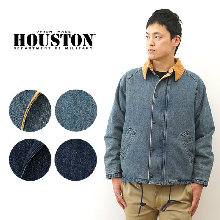 楽天市場】HOUSTON（ヒューストン） デニム ハンティング ジャケット 