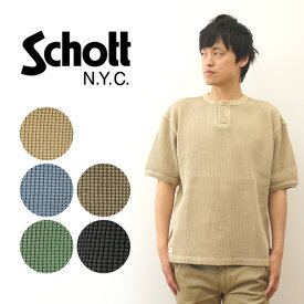 Schott（ショット） サーマル オーバーダイ ヘンリーネック Tシャツ メンズ 半袖 ティーシャツ ビッグシルエット オーバーサイズ ピグメント 顔料染め 経年変化 育てる 古着感 ヴィンテージ ビンテージ 大きい サイズ アメカジ ライダース ジャケット ブランド 【3934009】