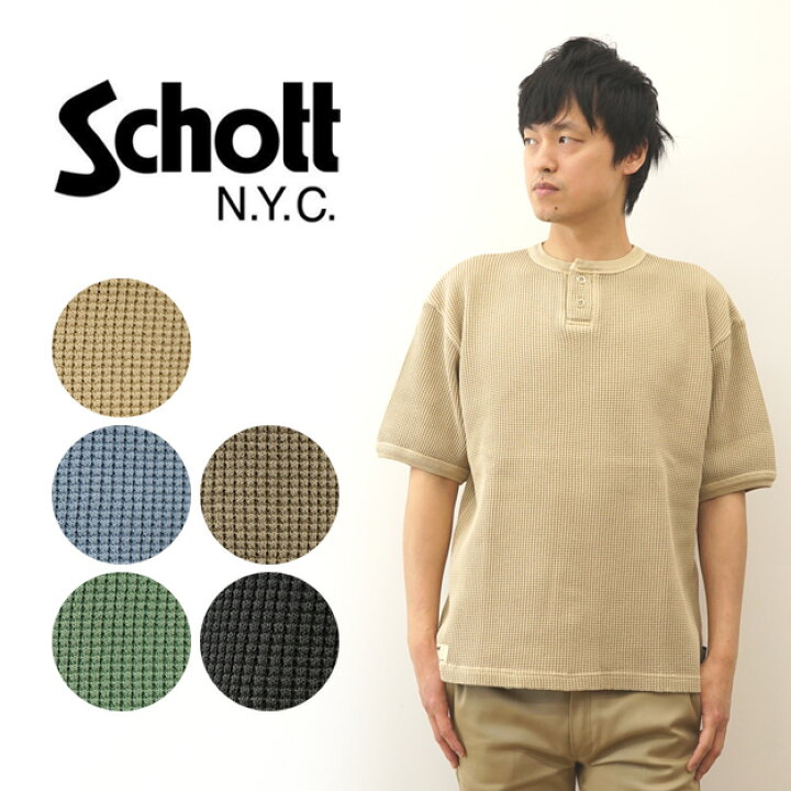 楽天市場】Schott（ショット） サーマル オーバーダイ ヘンリーネック 