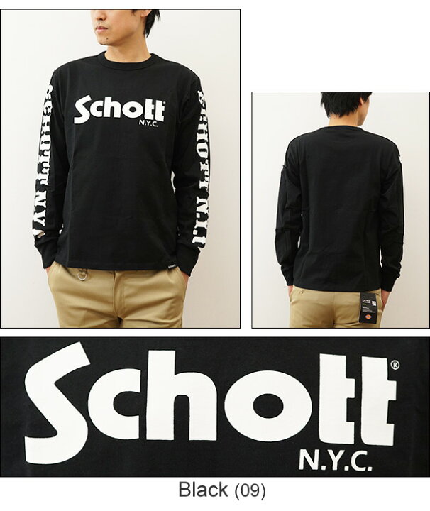 楽天市場】Schott（ショット） ベーシック ロゴ 長袖 Tシャツ ロンT 