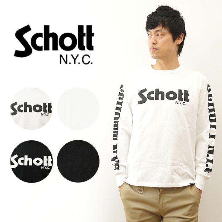 楽天市場】Schott（ショット） ベーシック ロゴ 長袖 Tシャツ ロンT 