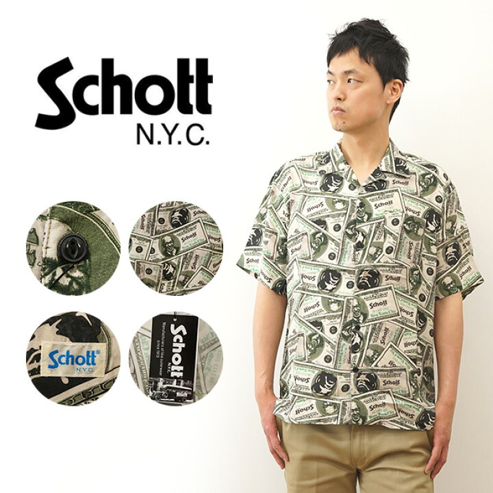 楽天市場】Schott（ショット） 110ドル パターン 半袖 シャツ メンズ 