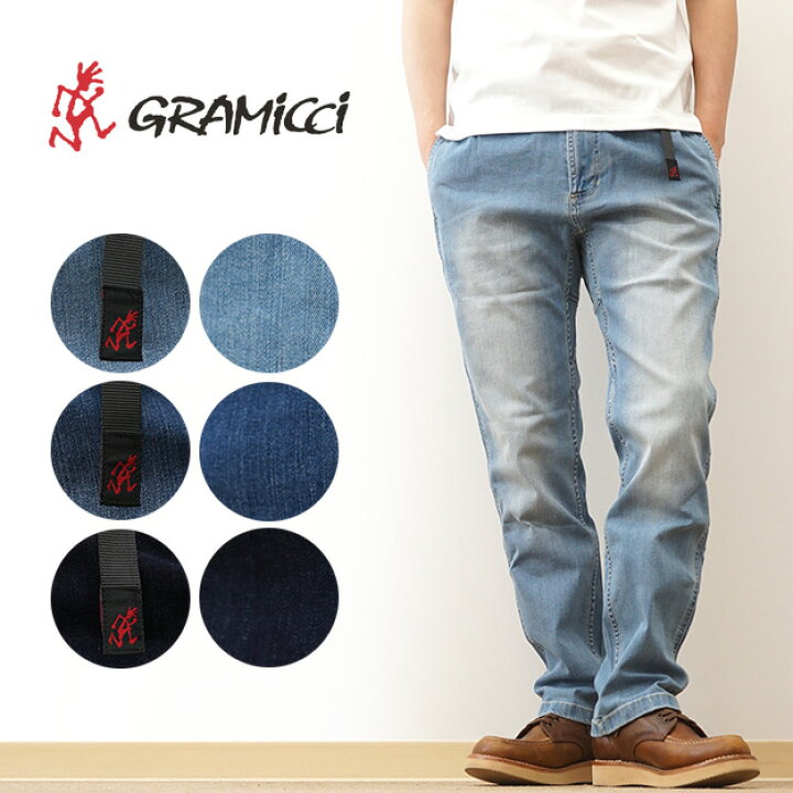 楽天市場】GRAMICCI（グラミチ） ストレッチ デニム NN パンツ 